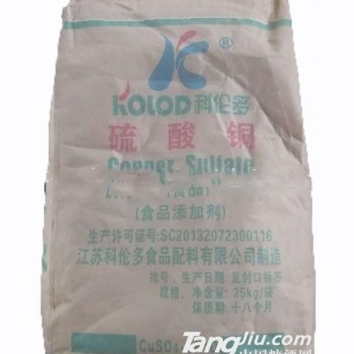 金川-食品级的硫酸铜