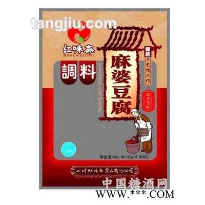 麻辣鱼调料100克