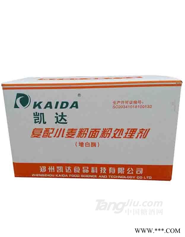 凯达-亮白酶