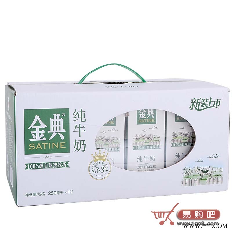 金典图1