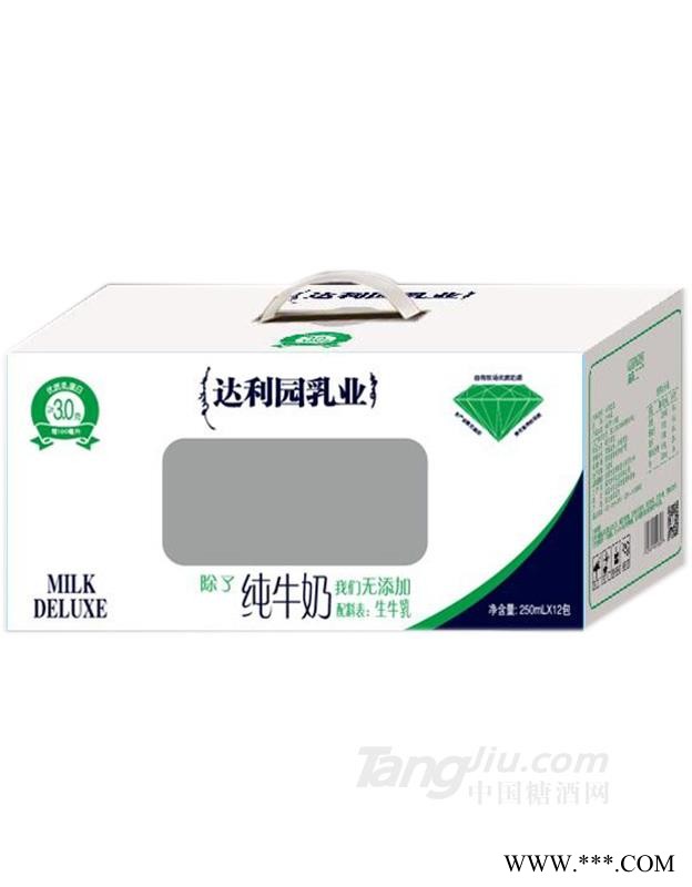 达利园乳业纯牛奶250mlx12包