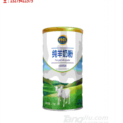 甘肃全脂成人羊奶粉厂家直销OEM羊奶粉的营养价值