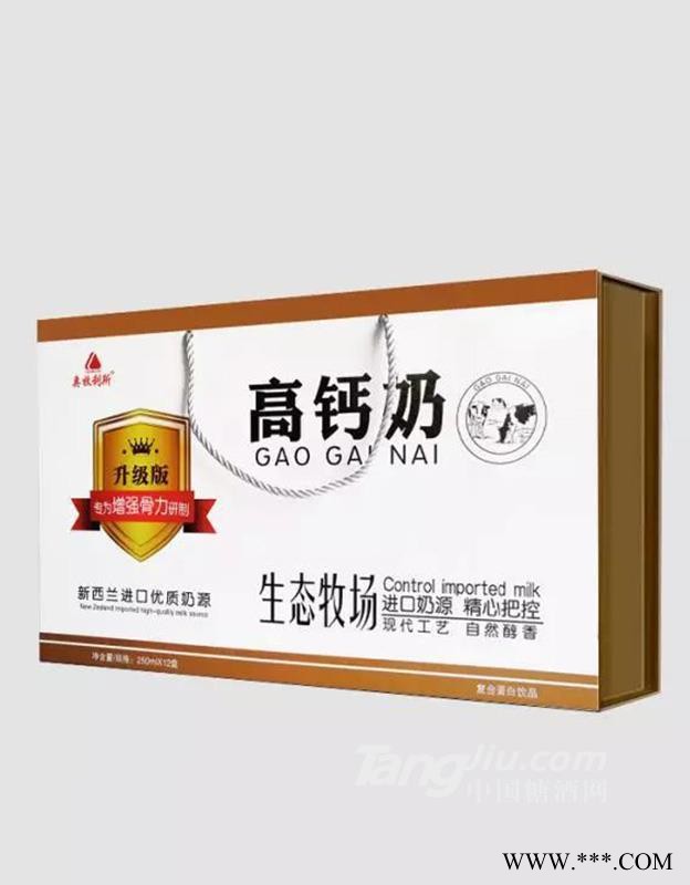 奥牧利斯 高钙奶图1