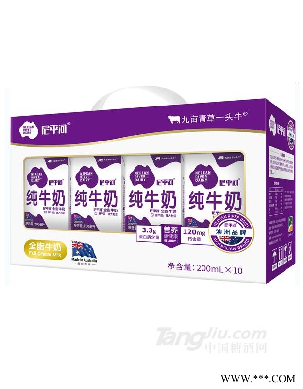 尼平河纯牛奶（紫）200ml×10