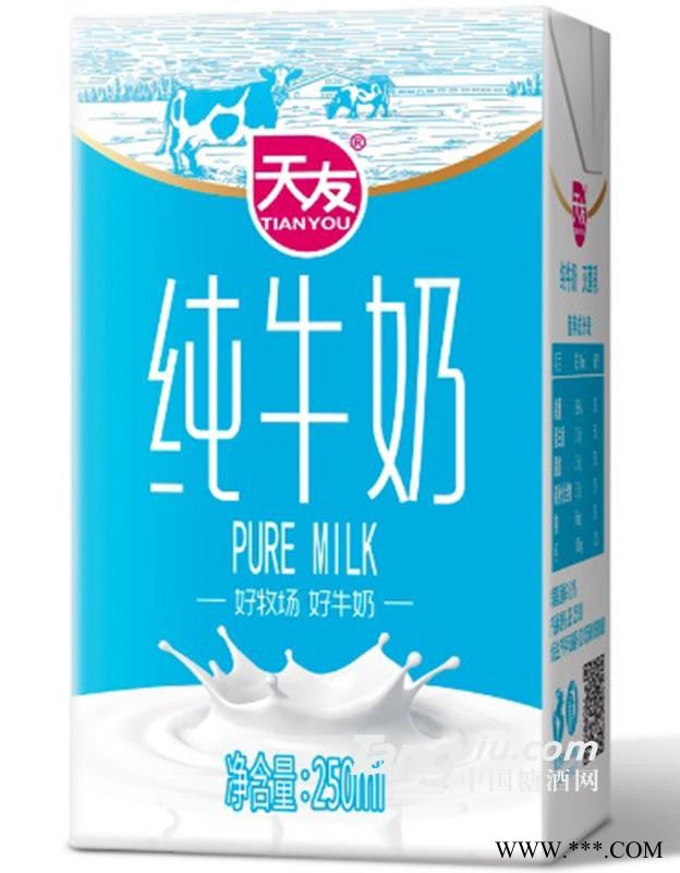 天友纯牛奶250ml