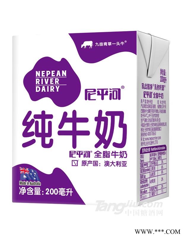 尼平河纯牛奶（紫）200ml