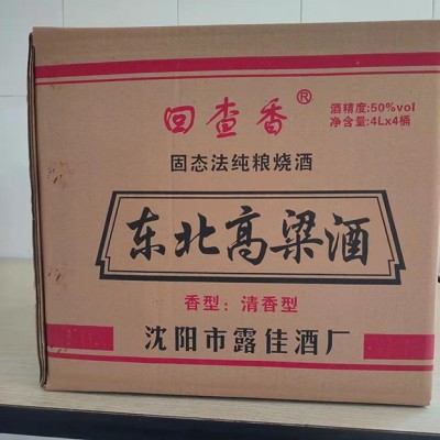 回查香东北高粱酒