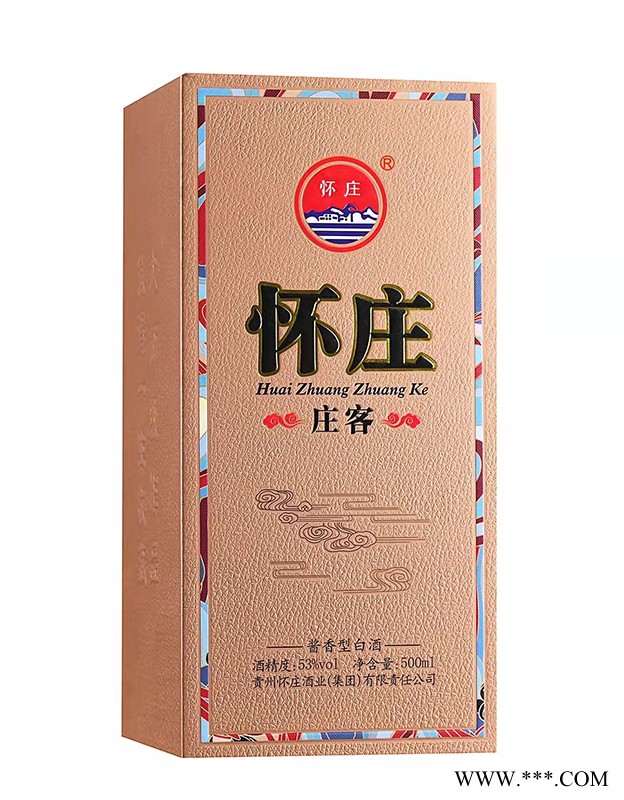 怀庄庄客1986图4