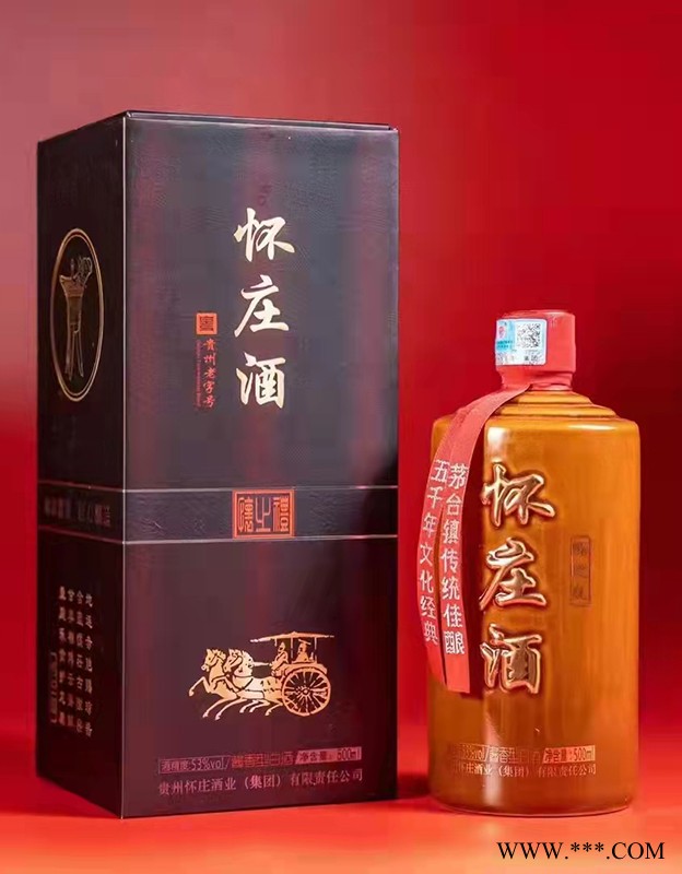 怀庄酒怀之礼图1