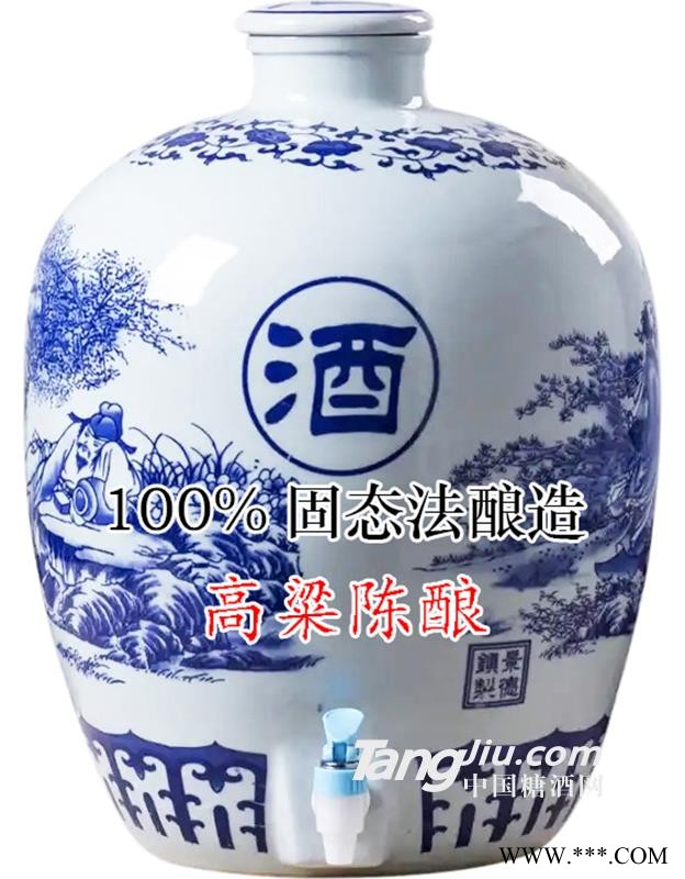 高粱陈酿 45°/50°图1