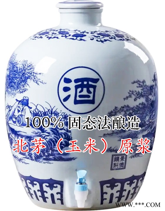 北茅（玉米）原浆 42°/ 50°/ 60°图1