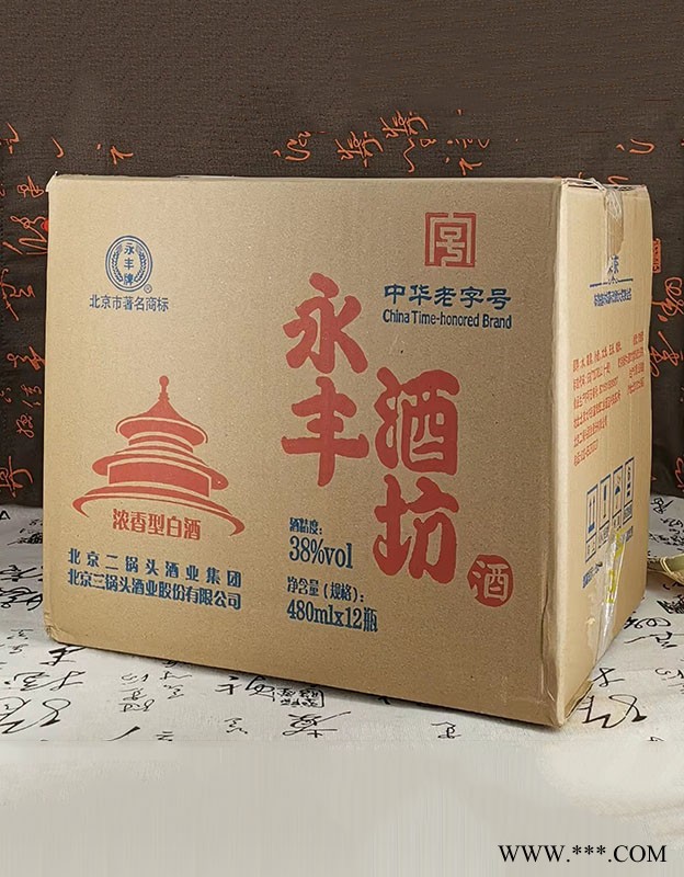 永丰酒坊浓香型白酒480ml