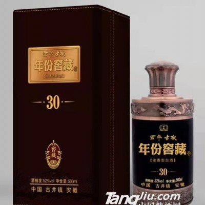 百年古家年份窖藏-30