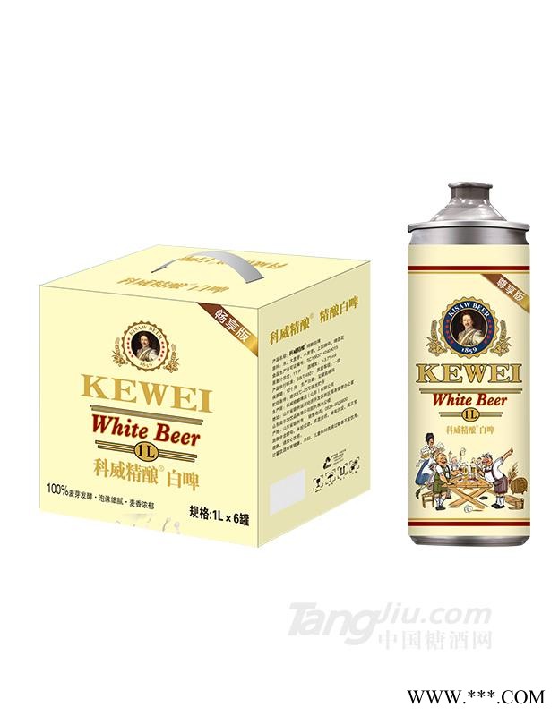 精酿白啤酒图1