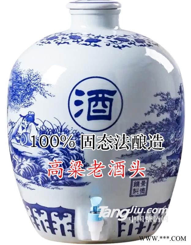 高粱老酒头 50°/60°图1