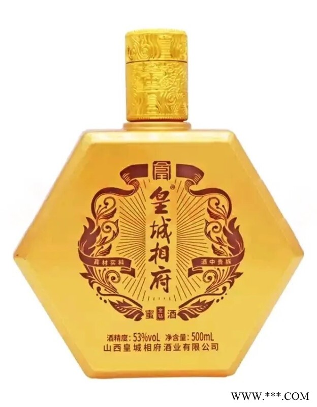 53度皇城相府蜜酒·金钻图2