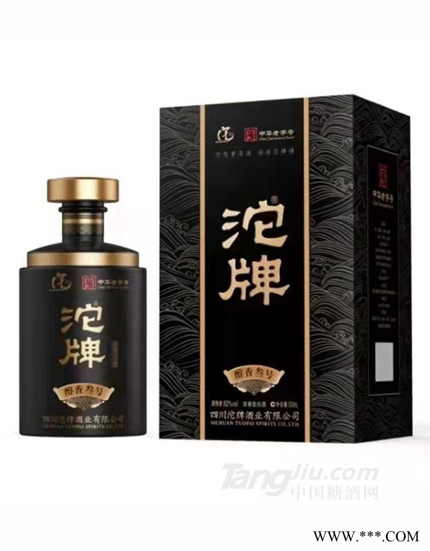 沱牌醇香叁号图1
