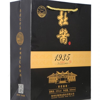 杜酱1935