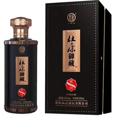 杜康御藏藏10