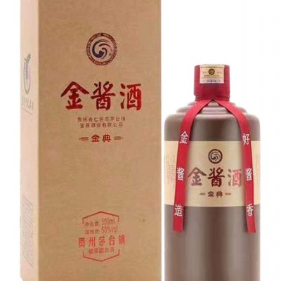 金酱酒-金典