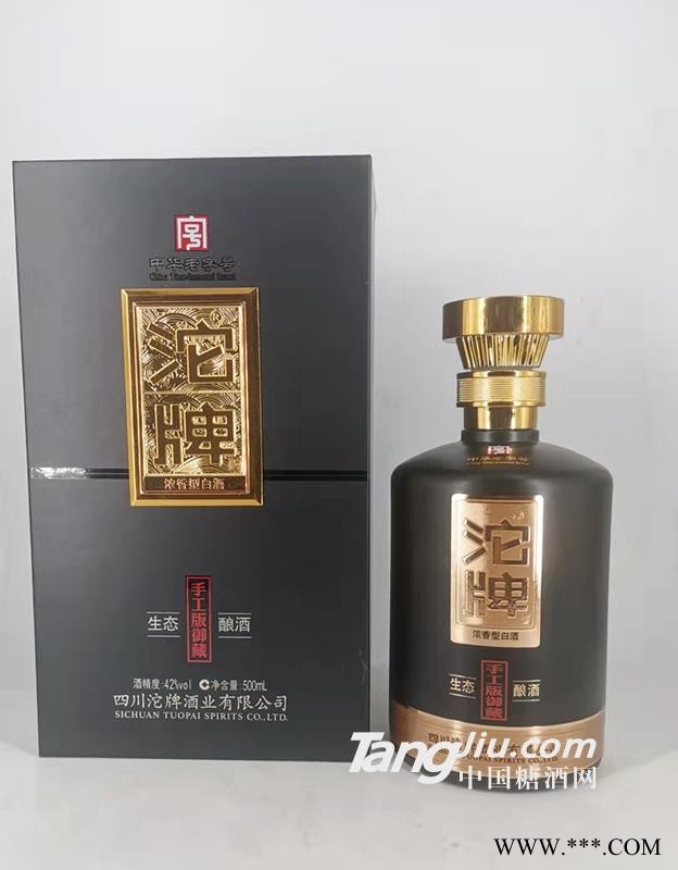 沱牌生态酿酒手工版御藏图1