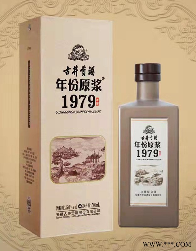 古井贡酒年份原浆1979