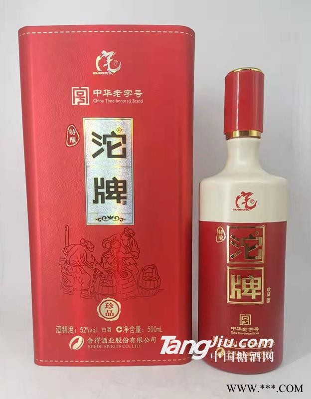沱牌珍品图1