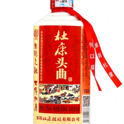 杜康御藏头曲白瓷瓶