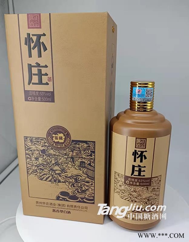 怀庄酒鉴藏图1