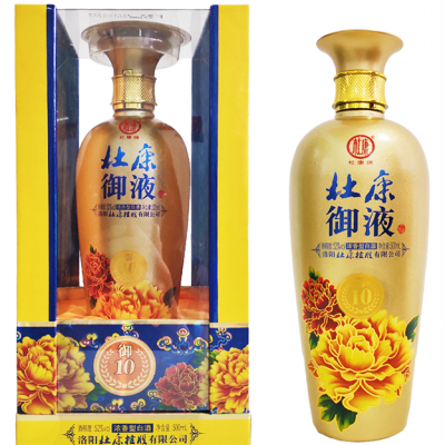 杜康御藏御10