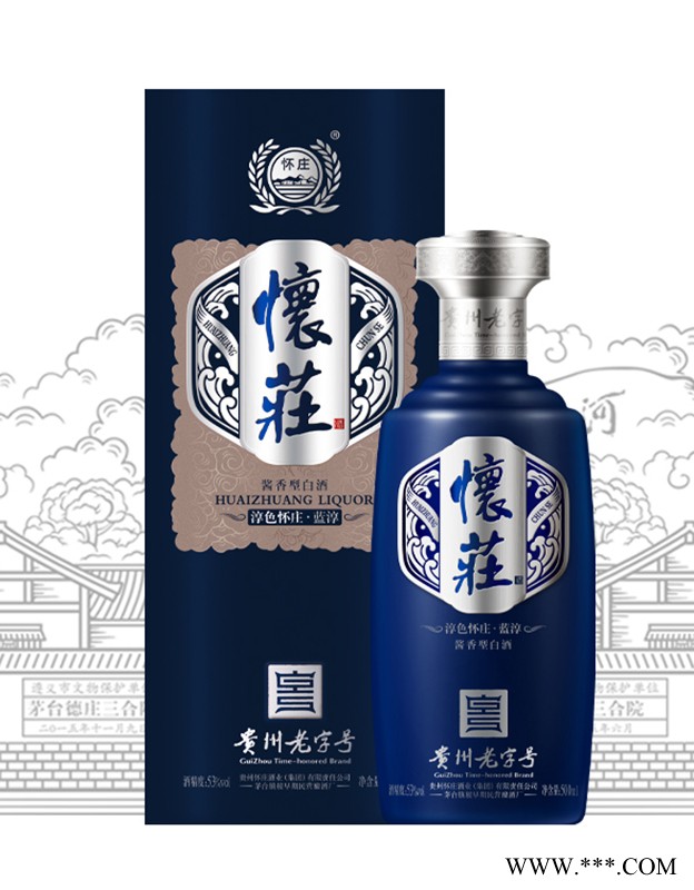 淳色怀庄· 蓝淳图1