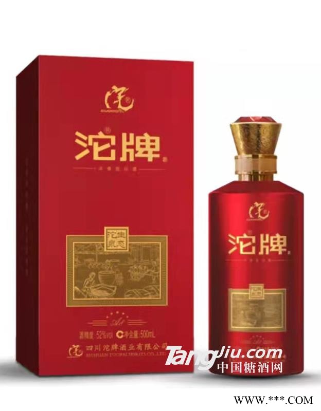 沱牌生态沱酒A8图1
