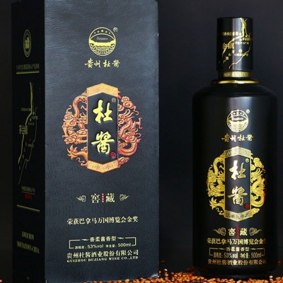 杜酱窖藏