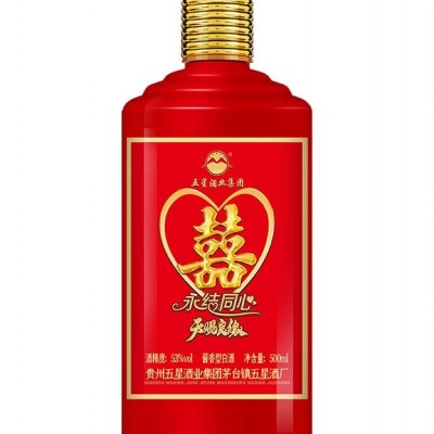 五星酒业定制喜酒