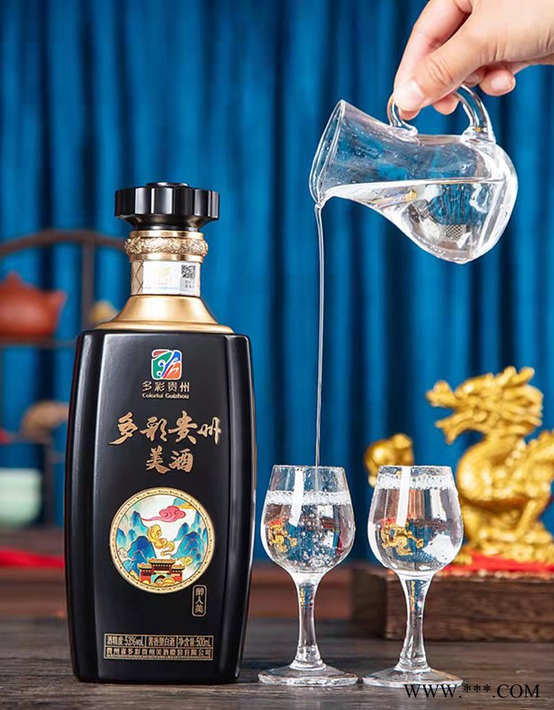 多彩贵州美酒（醉人美）图3