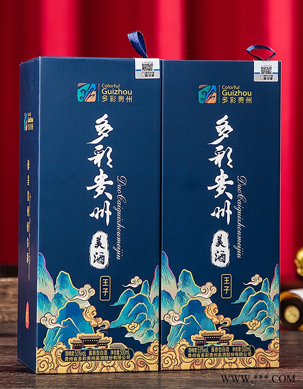 多彩贵州美酒（王子）图2