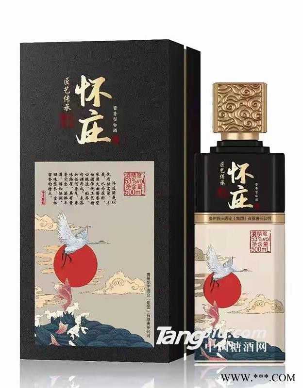 怀庄酒匠艺传承图1