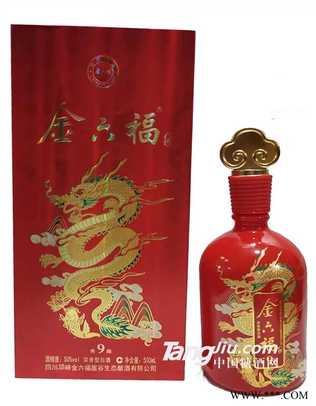 金六福酒9图1