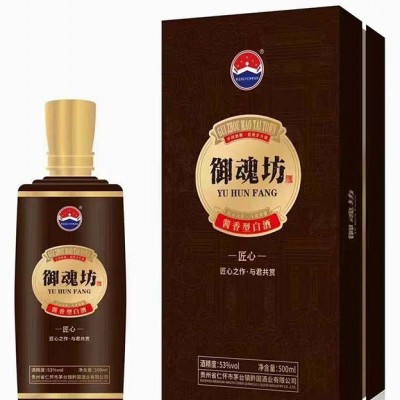 御魂坊匠心