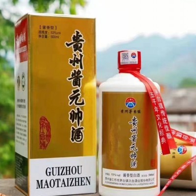 贵州酱元帅酒