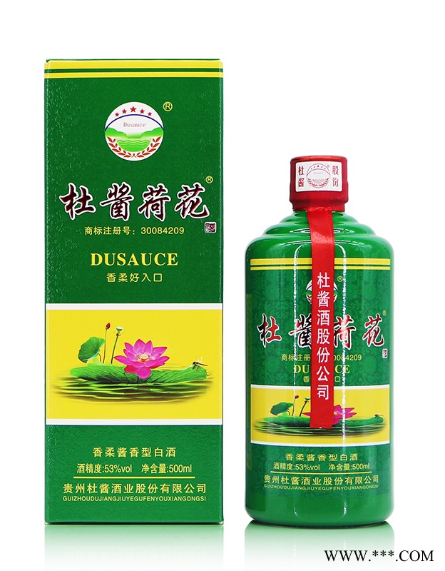 杜酱荷花酒（带杯）图1