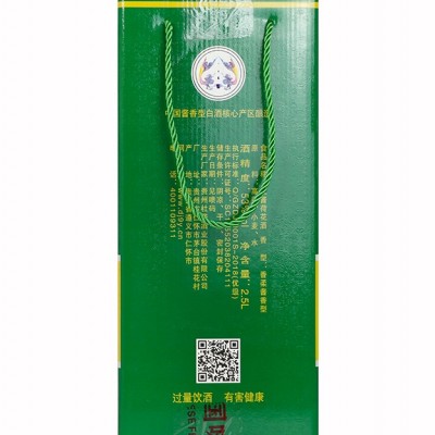 杜酱荷花2.5L