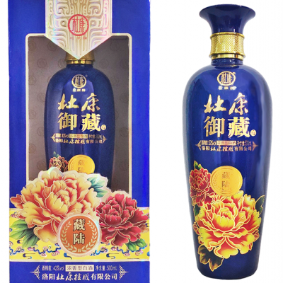 杜康御藏藏陆蓝