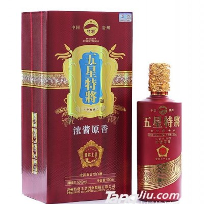 五星特将特将上品