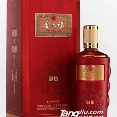 50°金六福御坊