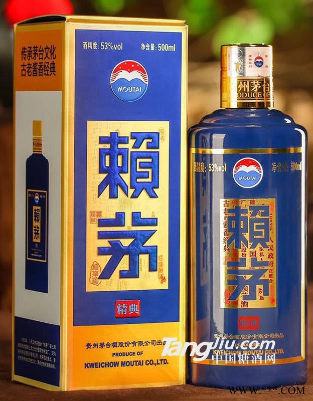 53°赖茅精典图1