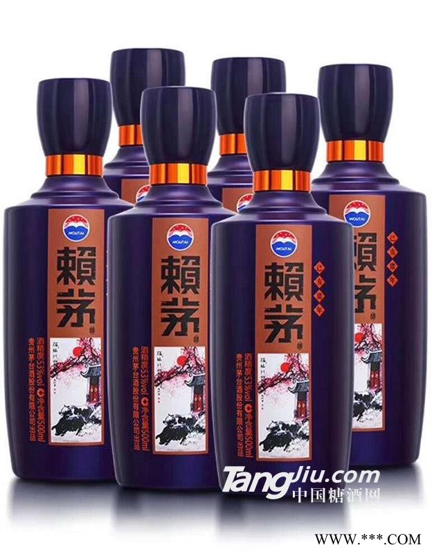 赖茅生肖酒 500ml图1