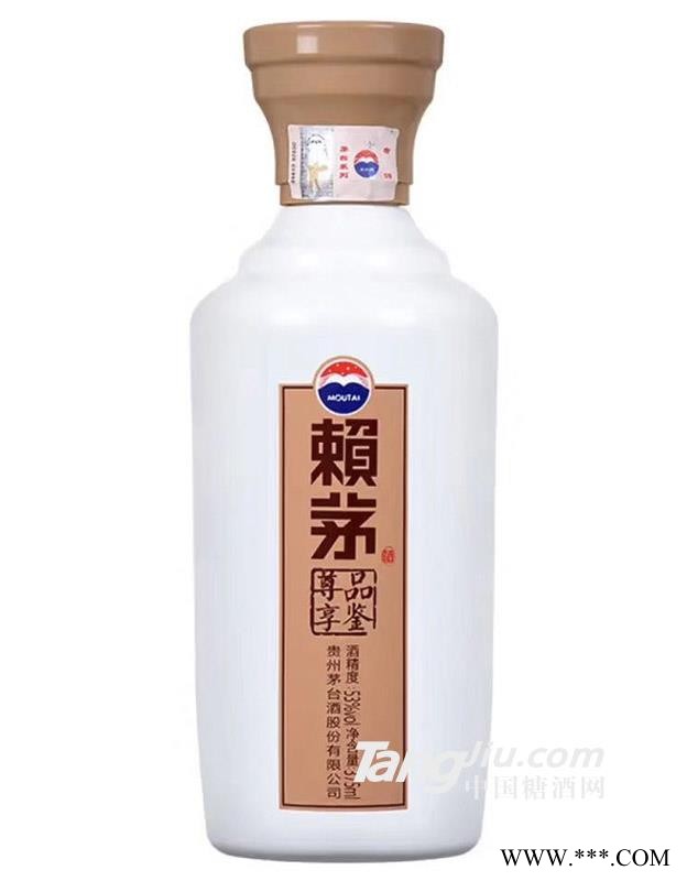 53度 赖茅尊享品鉴  375ml图1