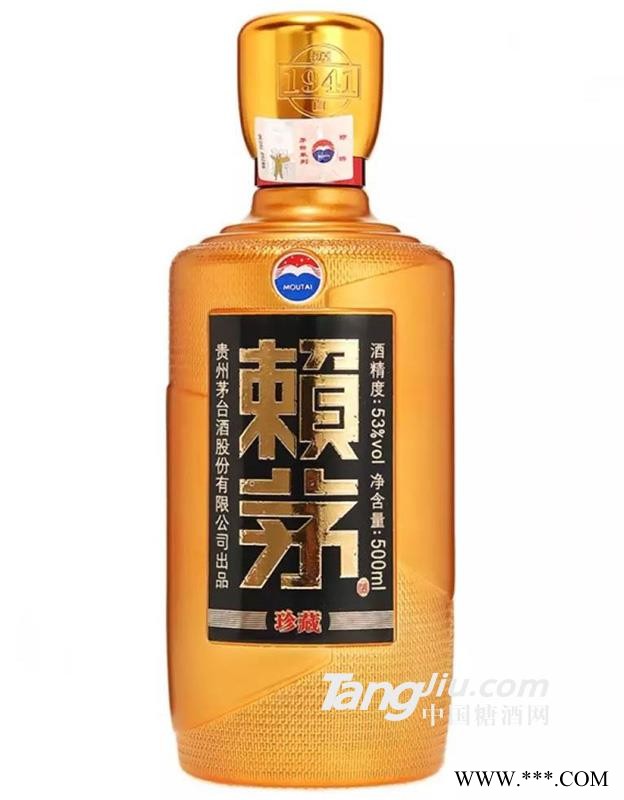 赖茅 珍藏 500ml图1