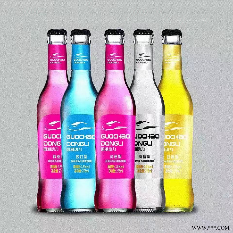 国潮动力苏打酒图4